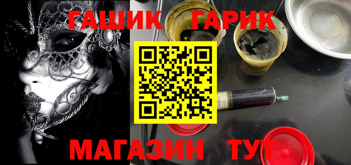 Фурманов  ГАШИШ Premium  ГАШ AMNESIA HAZE  Вход с VPN 