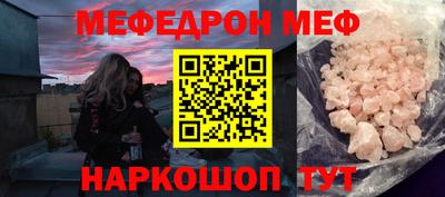 mdma Бугуруслан