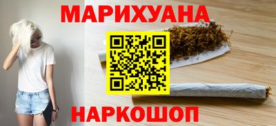 трава Бузулук
