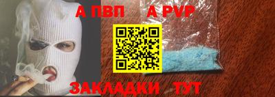 трава Бузулук