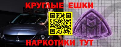 mdma Бугуруслан