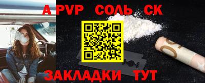 mdma Бугуруслан