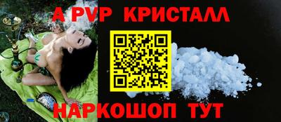 трава Бузулук