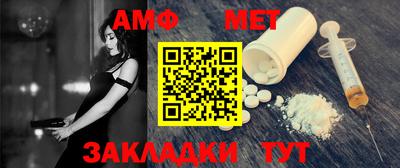 трава Бузулук
