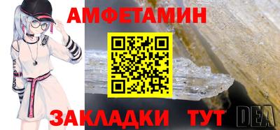 трава Бузулук
