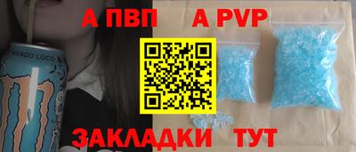трава Бузулук