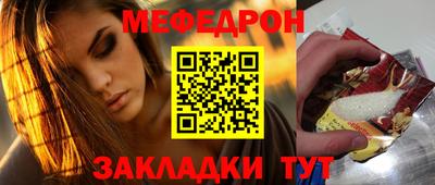 mdma Бугуруслан