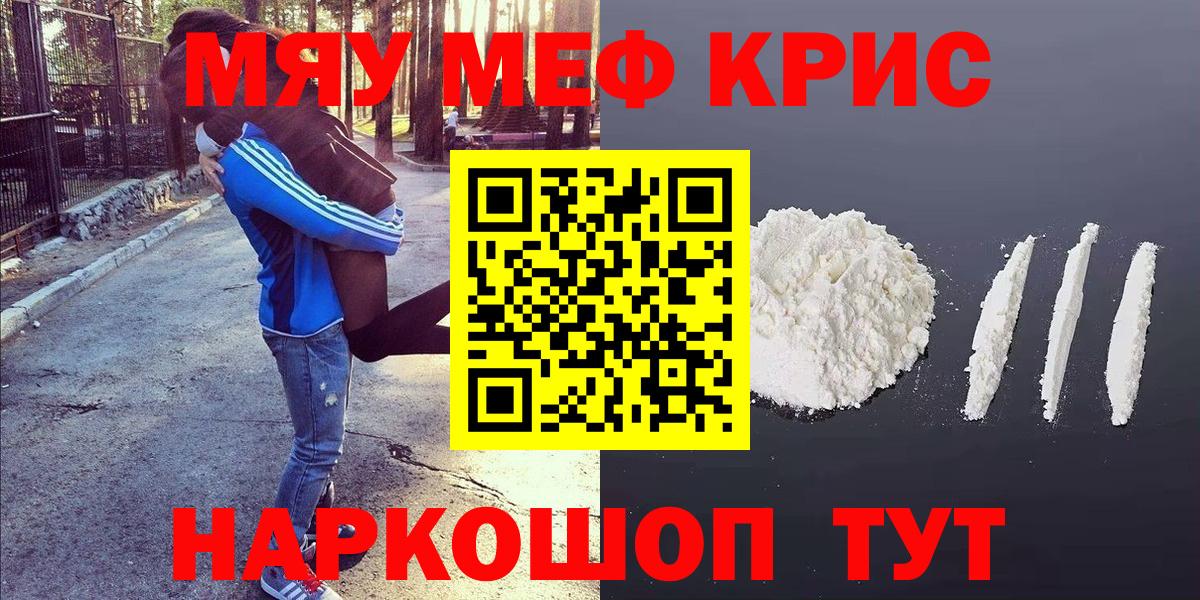 Меф Фурманов
