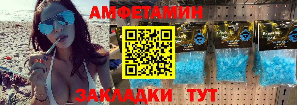 Первитин  Вход с VPN  Фурманов  Первитин кристалл 