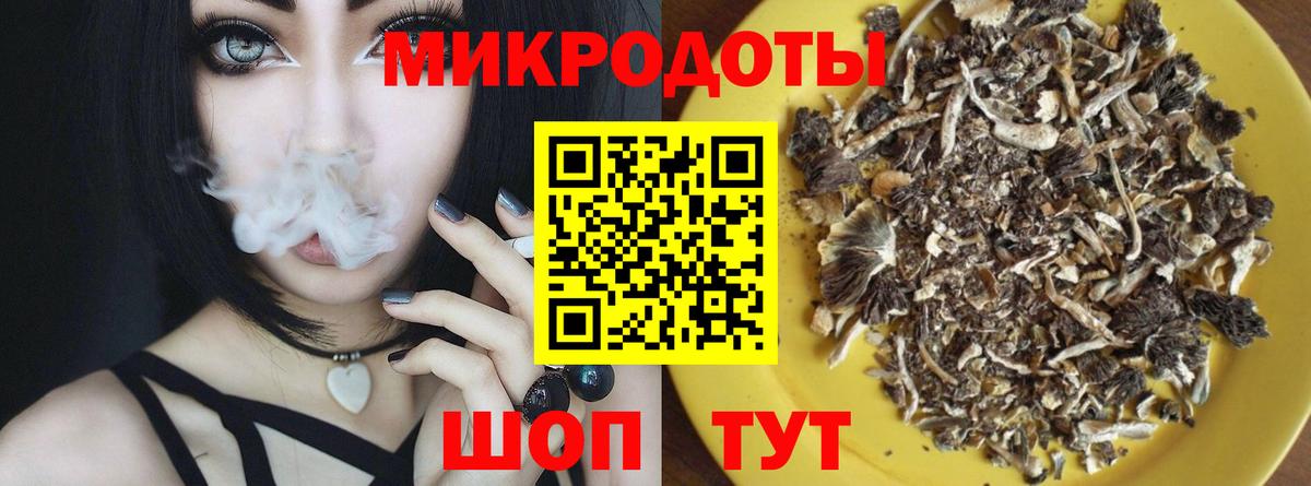 Галлюциногенные грибы мухоморы  Вход с VPN  Фурманов 