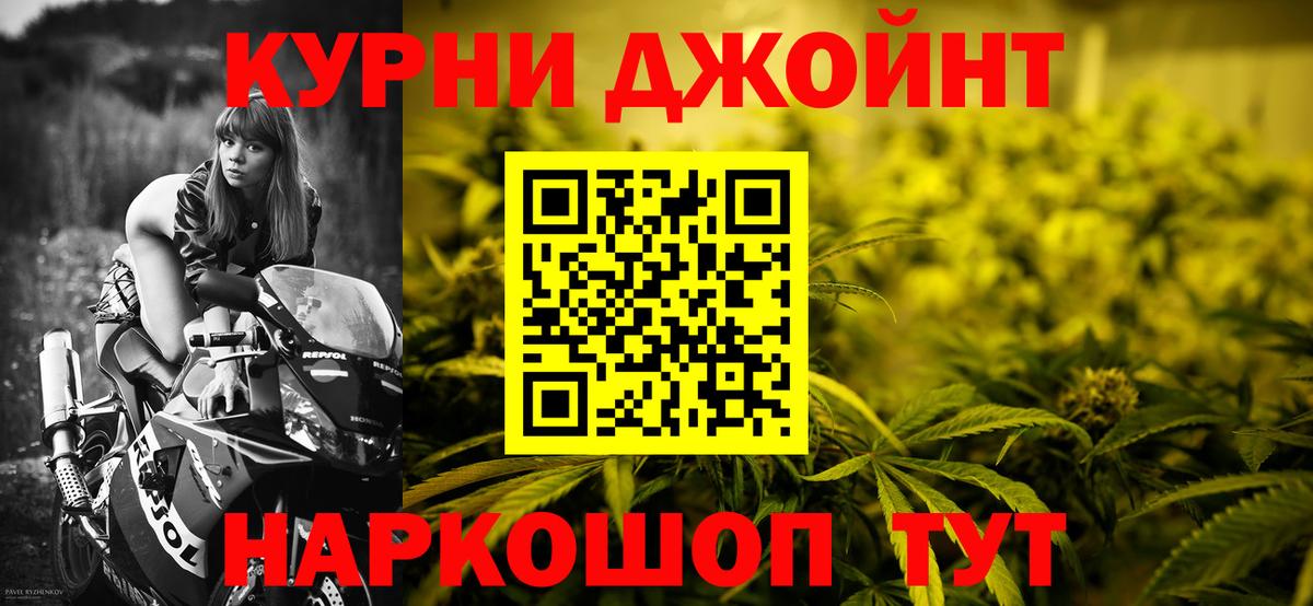 Шишки марихуана VHQ Фурманов